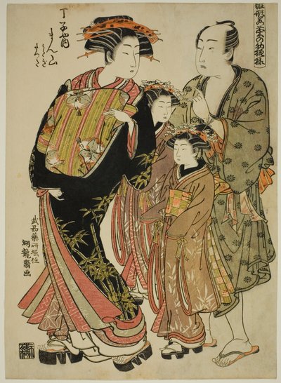 Manzan von der Chojiya, aus der Serie "Modelle für Mode: Neue Designs so frisch wie junge Blätter (Hinagata wakana no hatsu moyo)" von Isoda Koryusai