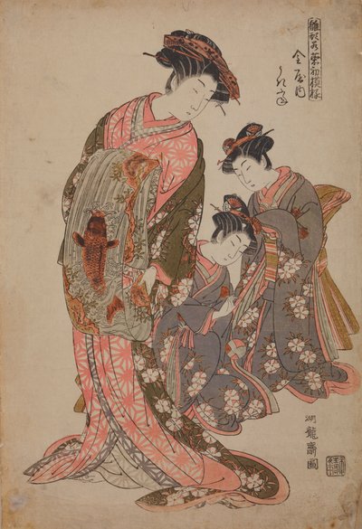 Oiran Ukita aus dem Haus Kanaya, aus der Serie: Neue Modelle junger Triebe (Mädchen) / Hinagata Wakana no Hatsumoyo von Isoda Koryusai
