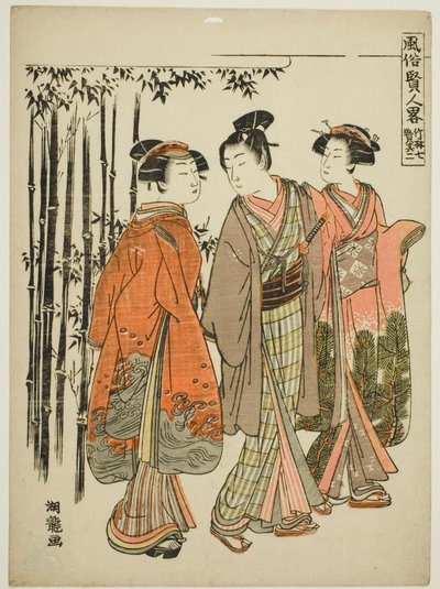 Sieben Weise des Bambushains - Nr. 2, aus der Serie "Beliebte Versionen von Weisen" von Isoda Koryusai