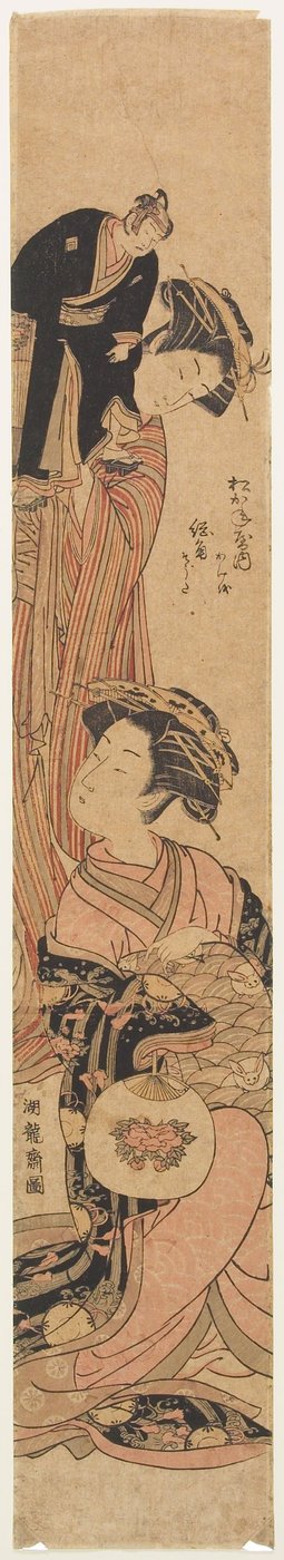 Die Kurtisane Sōgiku aus dem Haus Matsukaneya von Isoda Koryusai
