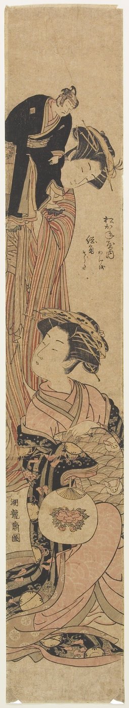 Die Kurtisane So_giku aus dem Haus Matsukaneya von Isoda Koryusai