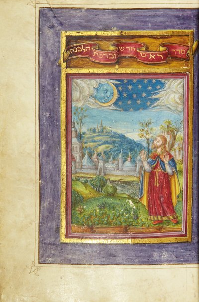 Seite aus einem Machzor, Toskana, wahrscheinlich Florenz von Italian School