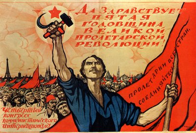 Fünfter Jahrestag der Russischen Revolution, 1922 von Ivan Simakov
