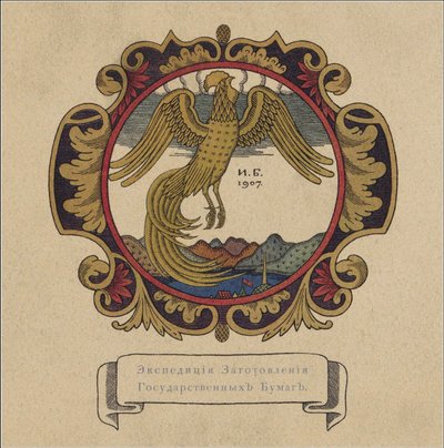 Illustration zum Märchen Der goldene Hahn von A. Puschkin, 1907 von Ivan Yakovlevich Bilibin