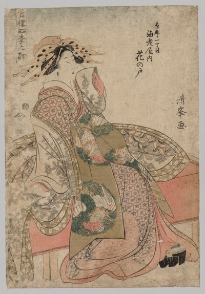 Hananoto von der Ebiya in Kyōmachi 1-chome, aus der Serie Lieder der vier Jahreszeiten in den Vergnügungsvierteln von Japan, Edo period