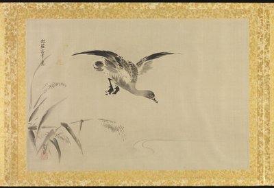 Album von Kopien chinesischer Gemälde von Japanese School