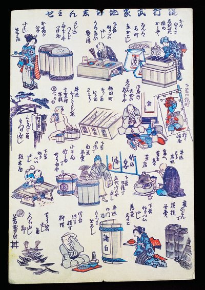 Handwerker bei der Arbeit von Japanese School