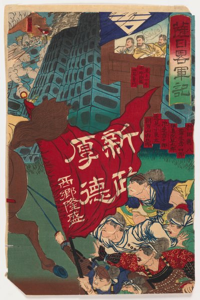Kampfszene (recto) und Kampfszene einer Rebellion (verso), ca. 1894 von Japanese School