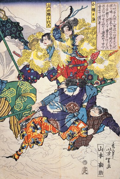 Schlacht im Schnee zwischen Männern in Pelzmänteln von Japanese School
