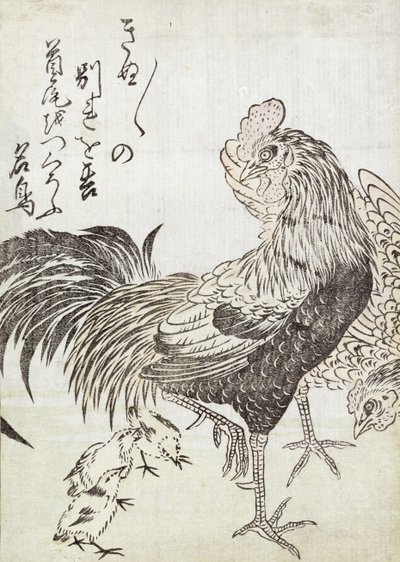 Henne, Hahn und Hühner von Japanese School