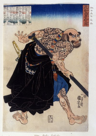 Japanischer Druck, der einen Yakuza (oder Yakouza) von Kwa Hosho Rochishu darstellt. 19. Jahrhundert von Japanese School