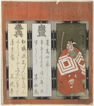 Kabuki-Theaterdesign von Japanese School