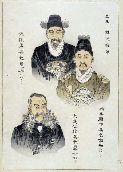 Korea: Der letzte König und sein Regent - Japanischer Druck von Japanese School