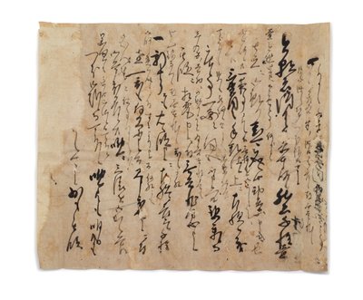 Brief von Tsuda Sh?i an Hasegawa Gohee von Japanese School