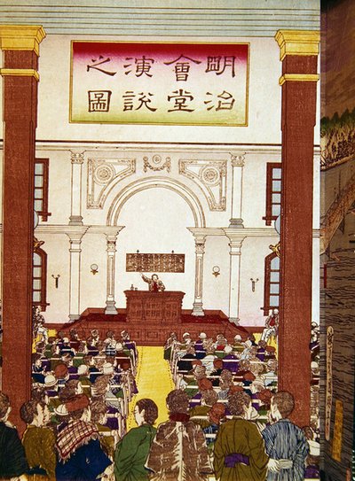 Öffentliche Versammlung in Tokio, Ende des 19. Jahrhunderts von Japanese School