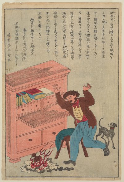 Thomas Carlyle, aus der Serie Leben großer Menschen des Abendlandes, ca. 1870 von Japanese School
