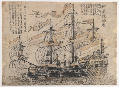 Ohne Titel (Dreimastiges Kriegsschiff) von Japanese School