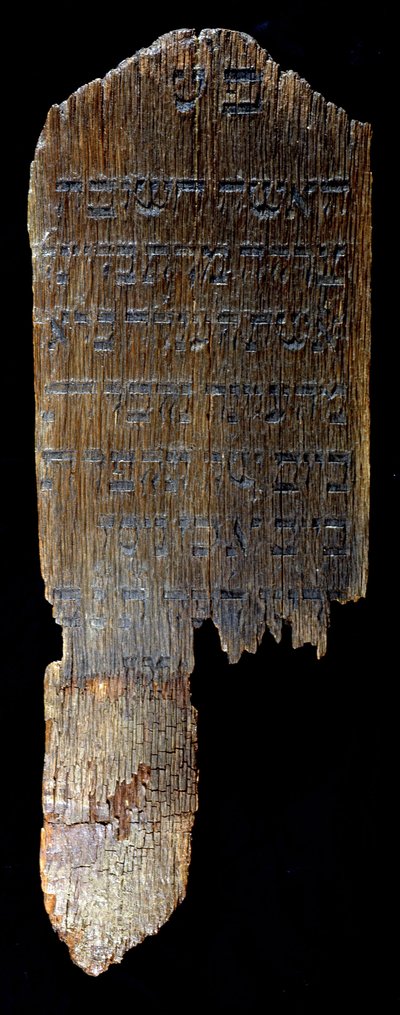 Grabstele aus Hegengeim (Oberrhein) im Jüdischen Museum in Basel, Schweiz. 82 x 29 x 4,5 cm. „Für Braina, Frau von Henle (?) Bloch aus Hegengeim, begraben am 26. Nissan 615 (= 1855)“. von Jewish School