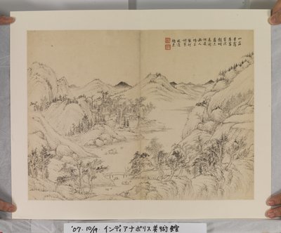 Album nach Song- und Yuan-Meistern von Jin Yang