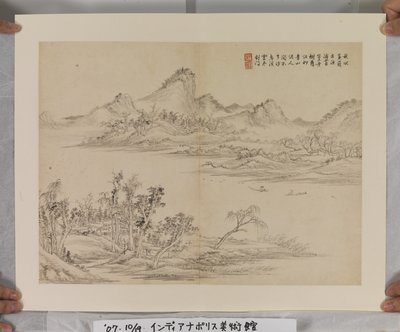 Album nach Song- und Yuan-Meistern von Jin Yang