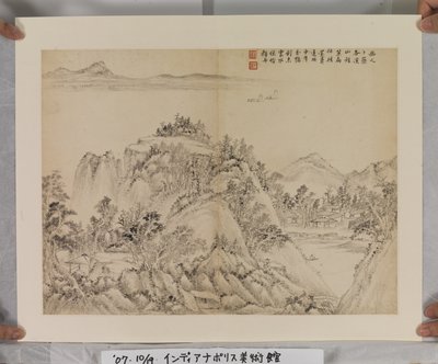 Album nach Song- und Yuan-Meistern von Jin Yang