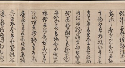 Tausend-Zeichen-Klassiker von Jingfeng Zhan