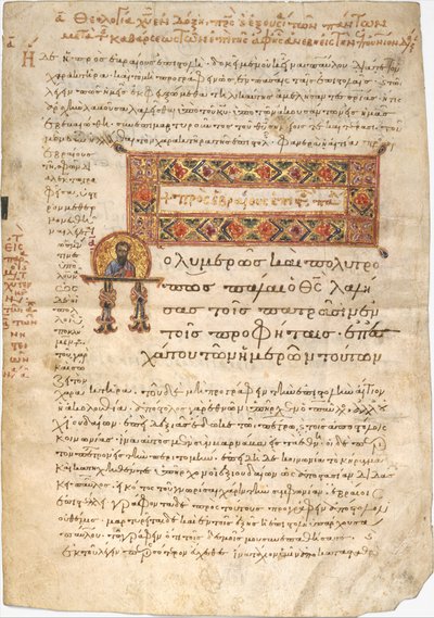 Blatt aus dem Brief an die Hebräer von Joannes Koulix