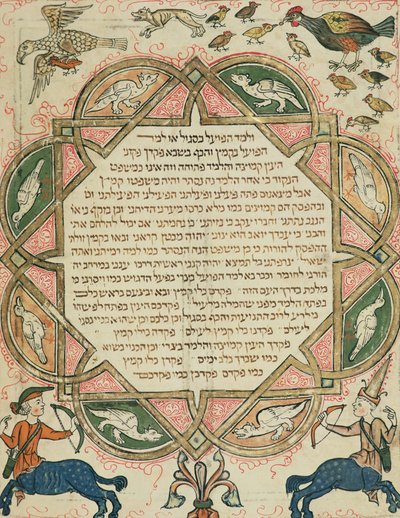 Seite aus einer hebräischen Bibel, die Haustiere und Zentauren darstellt, 1299 von Joseph Ha Zarefati