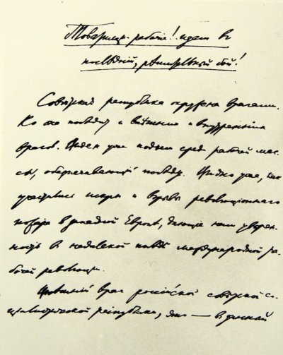 Text von Karl Marx (1818 - 1883) von Karl Marx