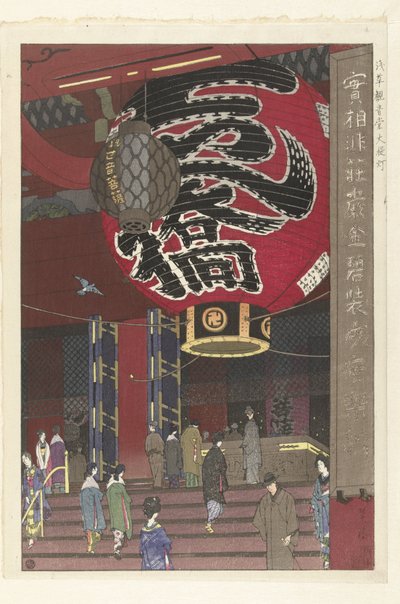 Die große Laterne des Kannon-Tempels in Asakusa von Kasamatsu Shirô