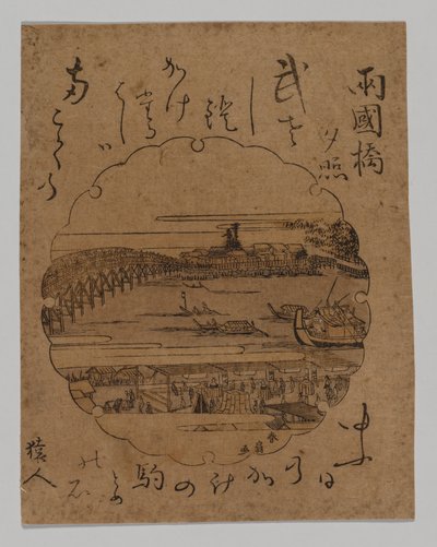 Sonnenuntergang an der Ryōgoku-Brücke von Katsukawa Shunkō II (Shunsen)