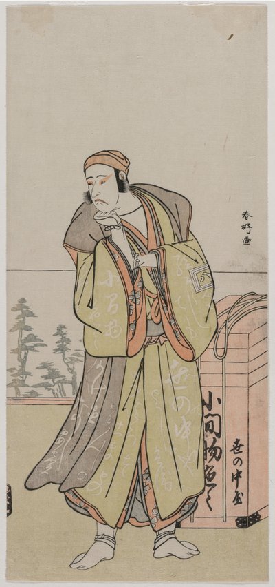 Ichikawa Yaozo II als ein Wanderhändler von Katsukawa Shunko
