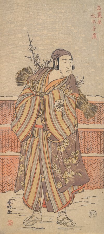 Matsumoto Sumezo als ein Mann in Winterkleidung im Schnee stehend, ca. 1785-90 von Katsukawa Shunko