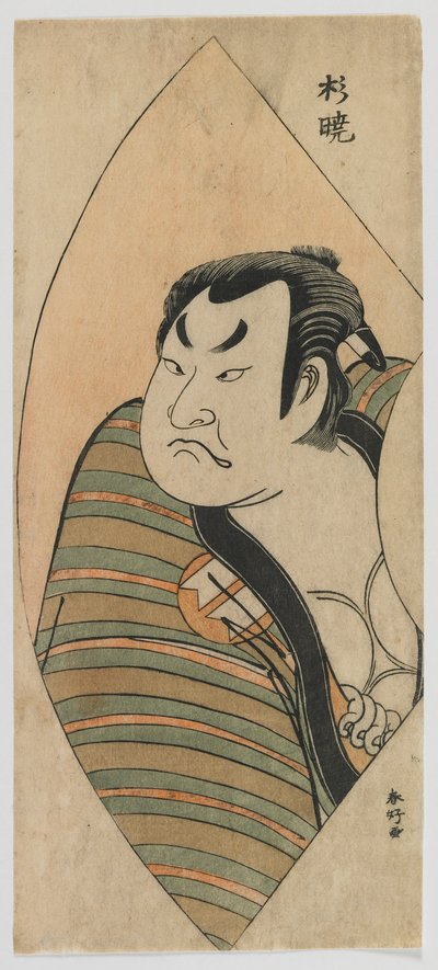 Der Schauspieler Sakata Hangoro II, Edo-Periode, ca. 1776 von Katsukawa Shunko