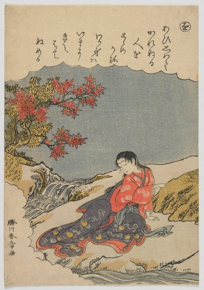 Modische Brokatbilder der Geschichten von Ise: wo, Catalpa-Bogen, Edo-Periode, ca. 1772-73 von Katsukawa Shunsho