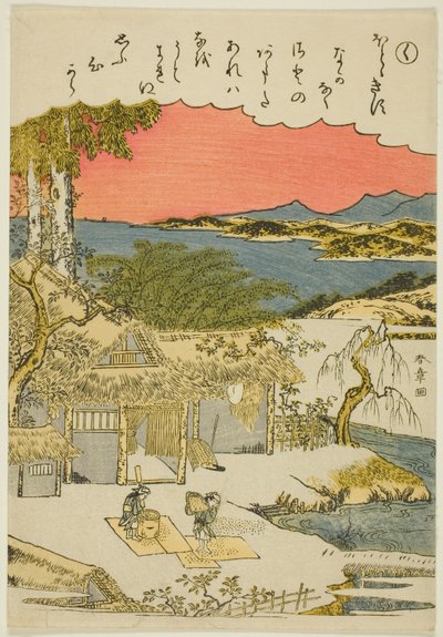 "Ku," aus der Serie "Geschichten von Ise in modischen Brokatbildern (Furyu nishiki-e Ise monogatari)" von Katsukawa Shunsho