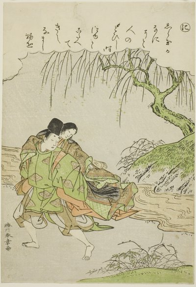 "Ni": Akutagawa, aus der Serie "Tales of Ise in Fashionable Brocade Pictures" von Katsukawa Shunsho