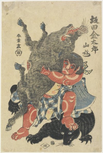 Sakata Kintaro spielt mit wilden Tieren im Gebirge, Ende des 18. Jahrhunderts von Katsukawa Shunsho