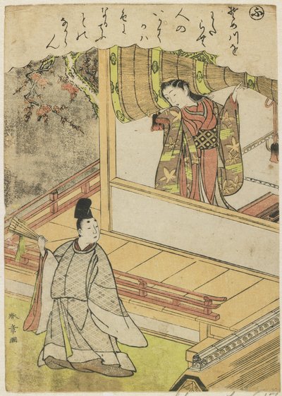 Szene 4: Hofdame spricht mit einem Höfling auf einer Veranda, späte 18. Jahrhundert von Katsukawa Shunsho
