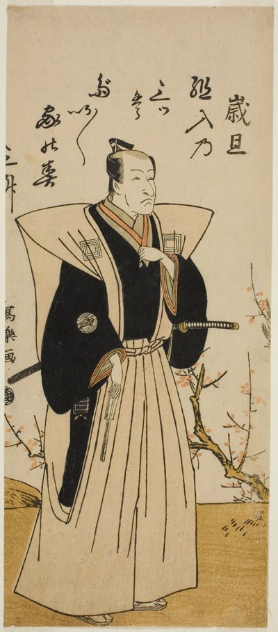Der Schauspieler Ichikawa Danjuro V in formeller Kleidung von Katsukawa Shunsho