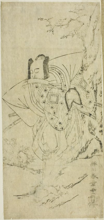 Der Schauspieler Ichikawa Danzo III als I no Hayata Tadazumi im Stück Nue no Mori Ichiyo no Mato, aufgeführt im Nakamura-Theater im elften Monat, 1770 von Katsukawa Shunsho