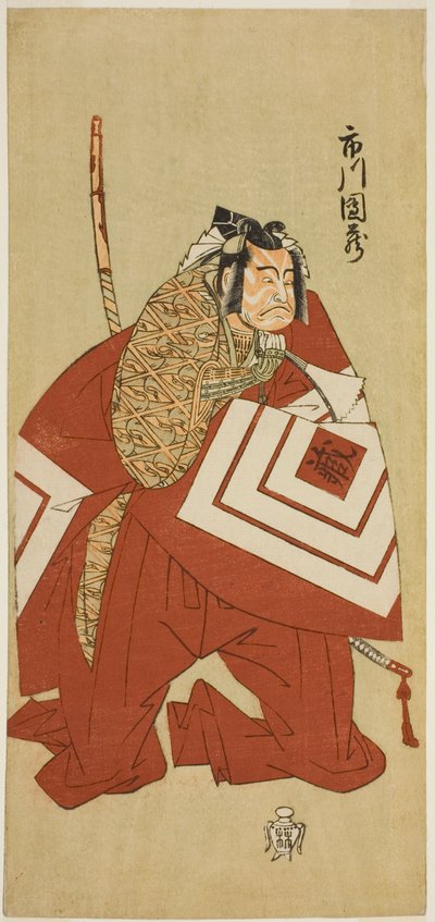 Der Schauspieler Ichikawa Danzo III als Kamakura no Gongoro Kagemasa (?) im Stück Otokoyama Yunzei Kurabe (?), aufgeführt im Ichimura-Theater (?) im elften Monat, 1768 (?) von Katsukawa Shunsho