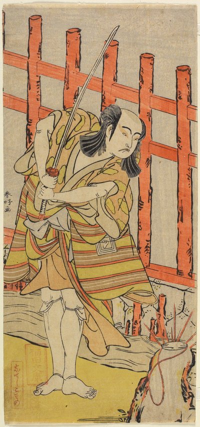 Der Schauspieler Ichikawa Yaozo in Charakter, späte 18. Jahrhundert von Katsukawa Shunsho