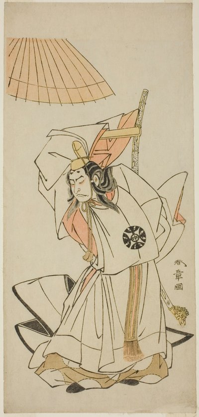 Der Schauspieler Nakamura Nakazo I als Prinz Koreakira, jüngerer Bruder von Kaiser Go-Toba, im Stück Gohiiki Kanjincho (Ihr Lieblingsstück Kanjincho [Die Abonnentenliste]), aufgeführt im Nakamura-Theater ab dem ersten Tag des elften Monats, 1773 von Katsukawa Shunsho