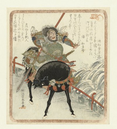 Der chinesische General Chôhi zu Pferd auf einer Brücke von Katsukawa Shuntei