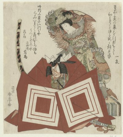 Ichikawa Danjūrō VII und Segawa Kikunojō V im Theaterstück Shibaraku von Katsukawa Shuntei
