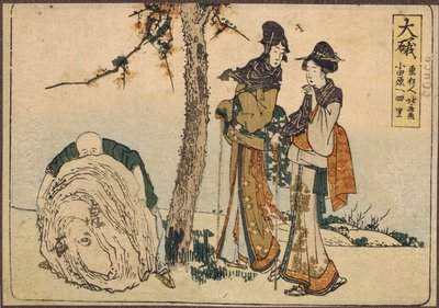 Zwei Frauen und ein Junge von Katsushika Hokusai