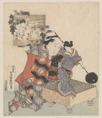 Ein Puppenspieler mit Puppe und Go-Spielbrett von Katsushika Hokusai