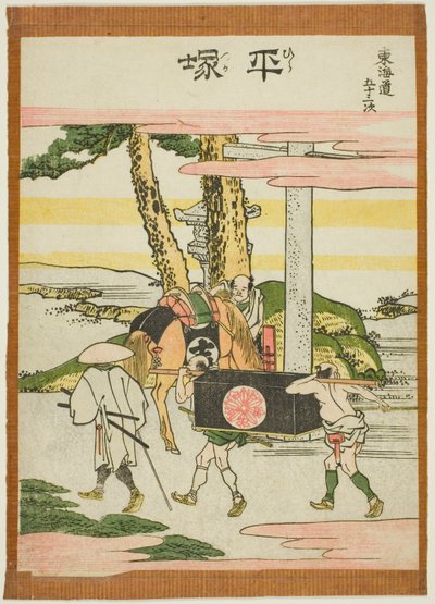 Hiratsuka, aus der Serie "Dreiundfünfzig Stationen des Tokaido (Tokaido gojusan tsugi)" von Katsushika Hokusai