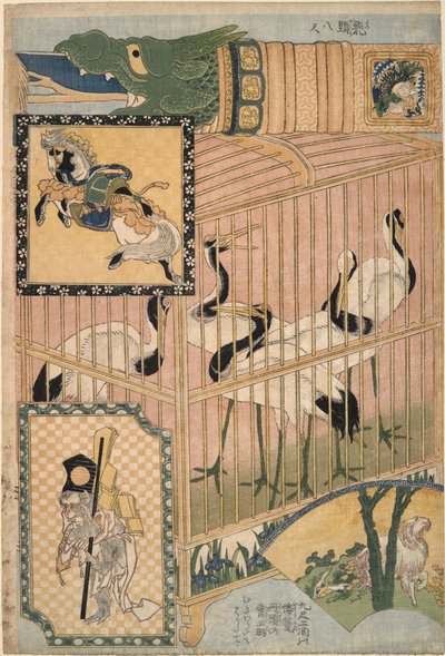 Japanischer Käfig und Mandschurische Kraniche, aus der Serie Riesige Strohwerke für eine Vergnügungsparkattraktion von Katsushika Hokusai